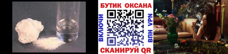 БУТИРАТ BDO  Омутнинск 