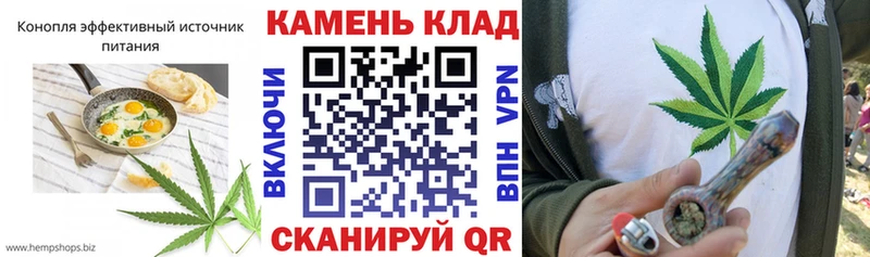 Cannafood конопля  Омутнинск 