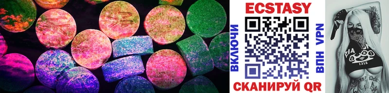 ЭКСТАЗИ mix  купить наркотик  Омутнинск 