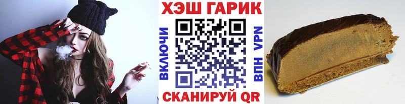 KRAKEN ТОР  Омутнинск  Гашиш гашик 
