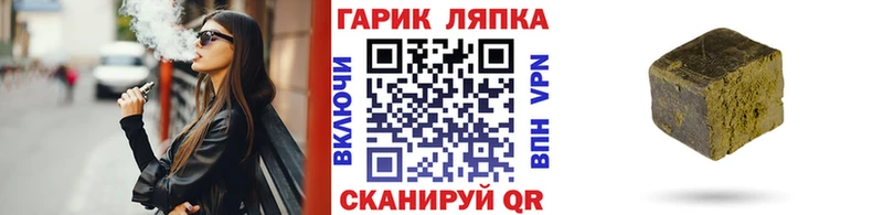 ГАШИШ AMNESIA HAZE Омутнинск
