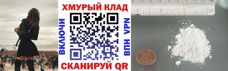 ГЕРОИН белый  Омутнинск 