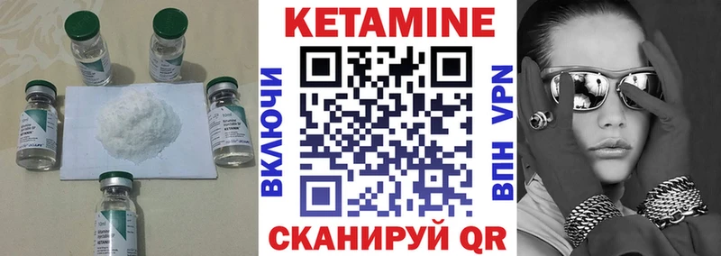 нарко площадка Telegram  кракен зеркало  Омутнинск  КЕТАМИН VHQ 