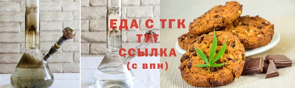 гидра Алзамай