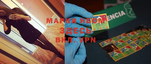 наркотики Алексеевка