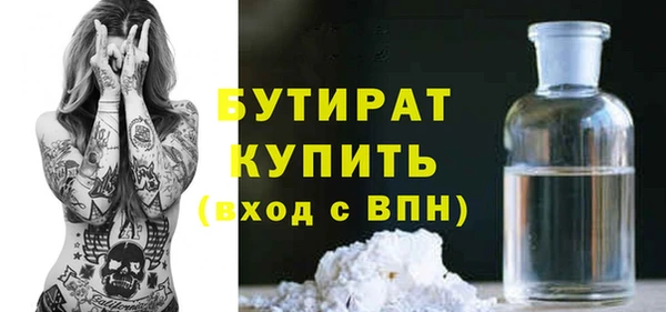 метадон Алексин