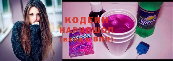 каннабис Новокубанск