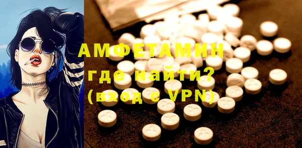 гидра Алзамай