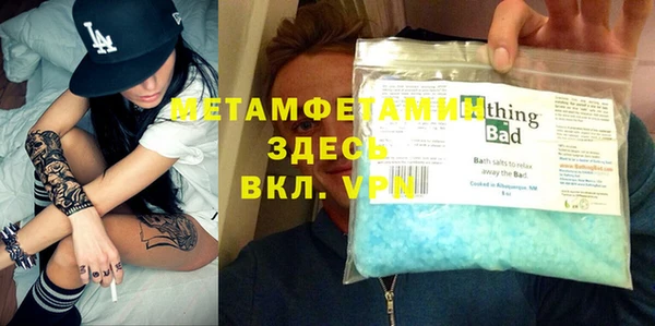 прущая мука Новозыбков