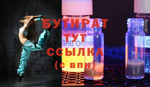 СК Новодвинск