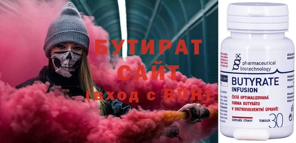 гидра Алзамай