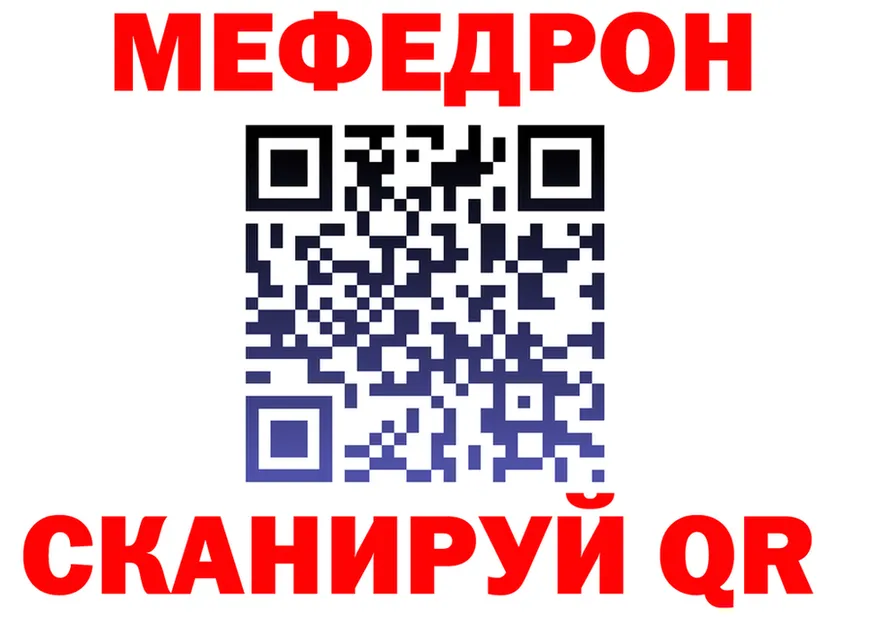 МЕФ VHQ маркетплейс мориарти блэк спрут Омутнинск