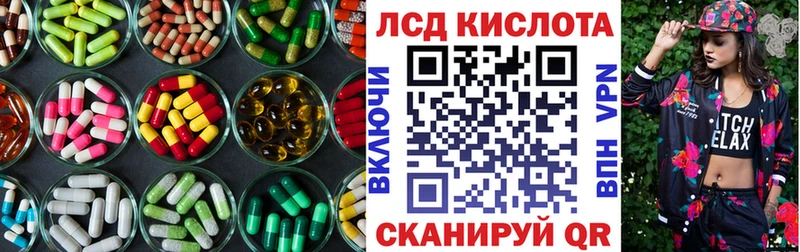 Лсд 25 экстази кислота  omg ТОР  Омутнинск 