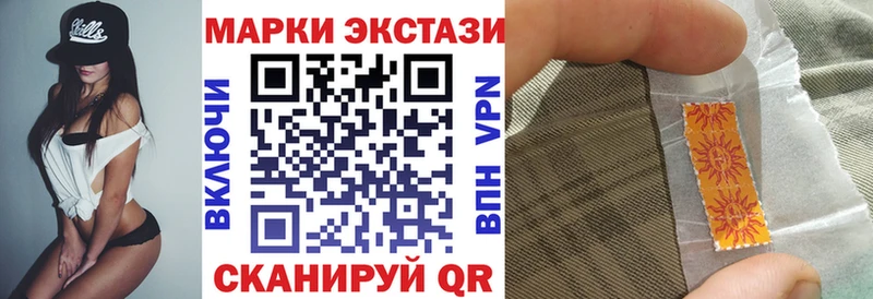 Марки N-bome 1,5мг  Омутнинск 