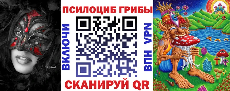 kraken ССЫЛКА  Омутнинск  Галлюциногенные грибы ЛСД 