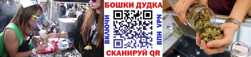 kraken ONION Омутнинск Конопля Amnesia где купить